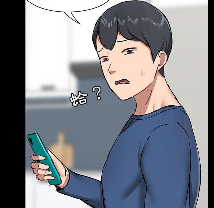 137P - 爱打游戏的姊姊