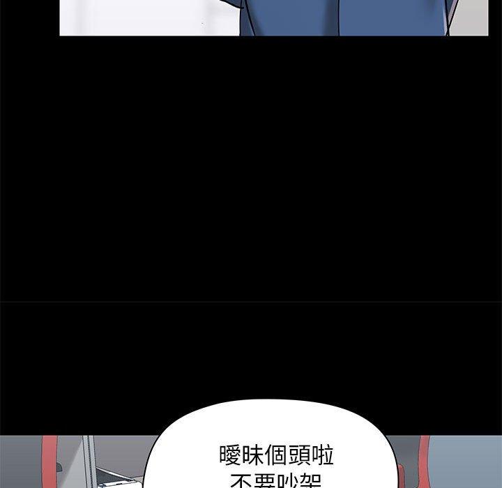138P - 爱打游戏的姊姊