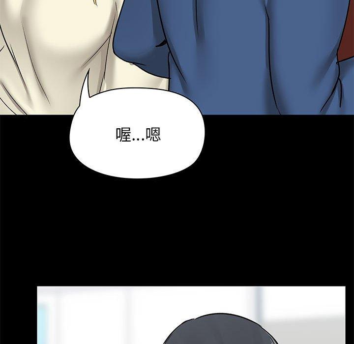 140P - 爱打游戏的姊姊