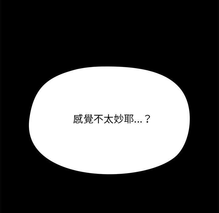 146P - 爱打游戏的姊姊