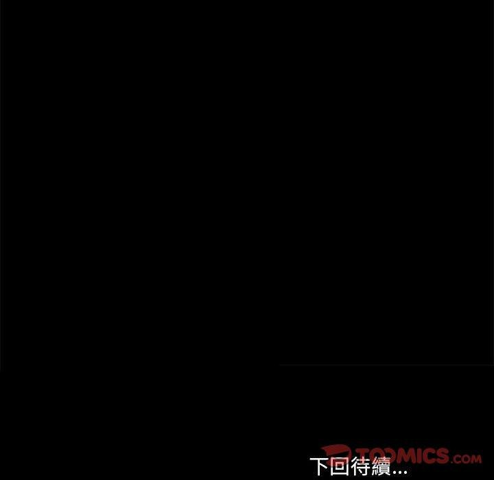 147P - 爱打游戏的姊姊