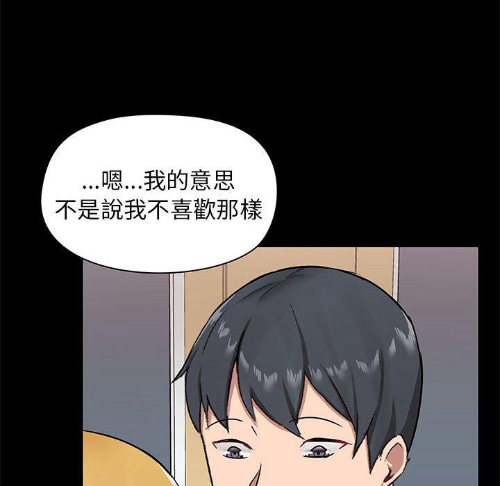 18P - 爱打游戏的姊姊