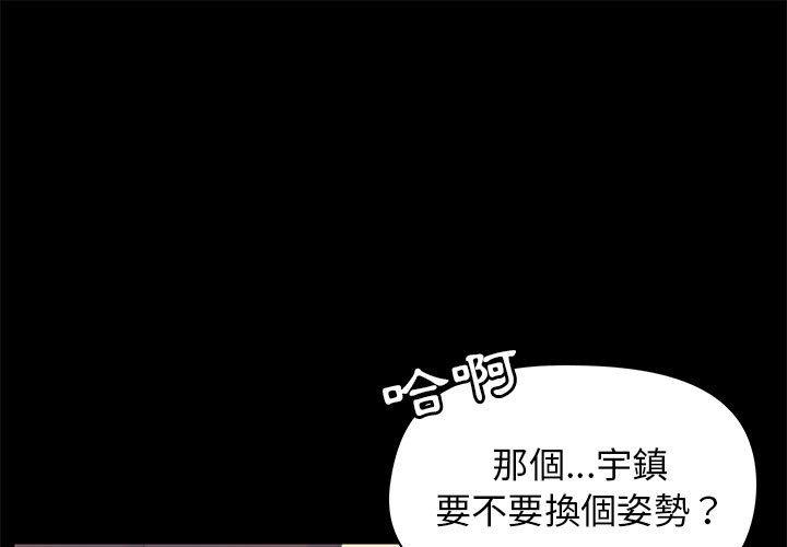 1P - 爱打游戏的姊姊
