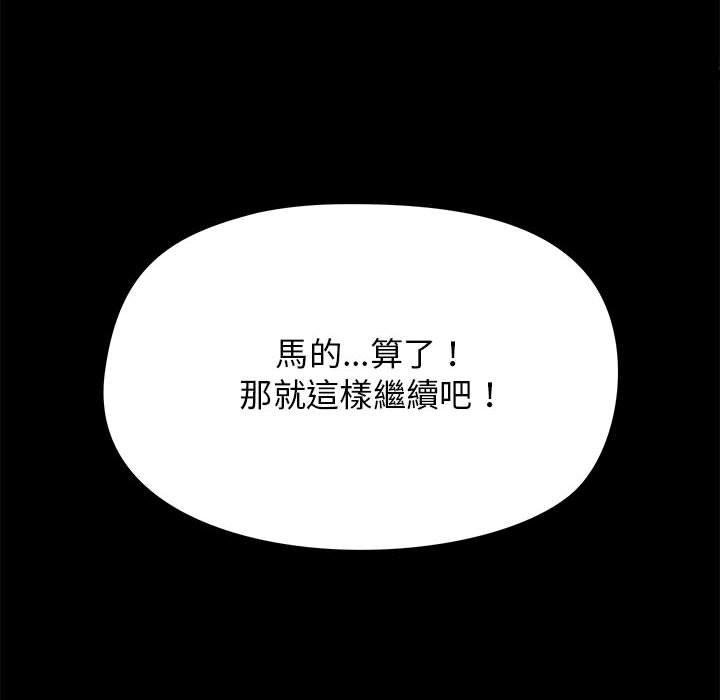 32P - 爱打游戏的姊姊