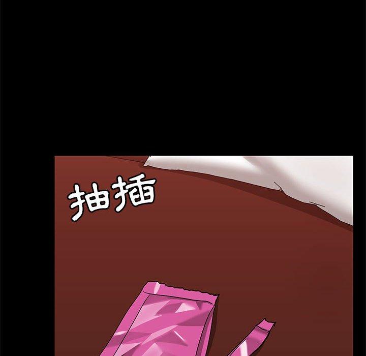 36P - 爱打游戏的姊姊
