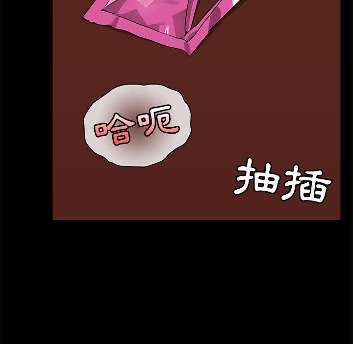 37P - 爱打游戏的姊姊