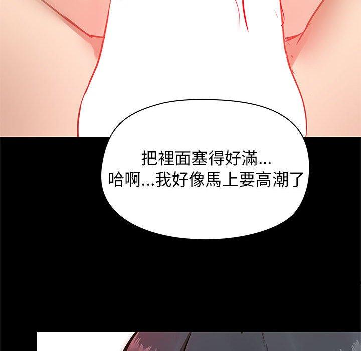 44P - 爱打游戏的姊姊
