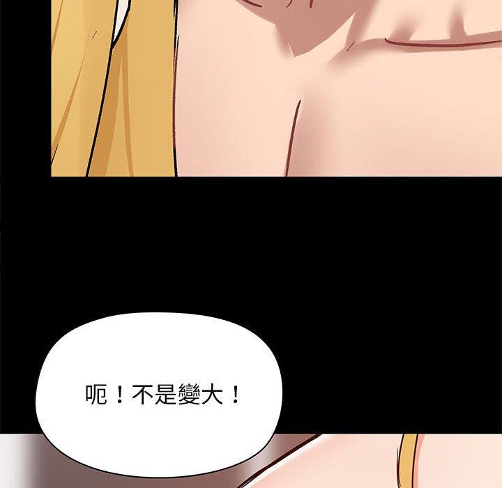 46P - 爱打游戏的姊姊