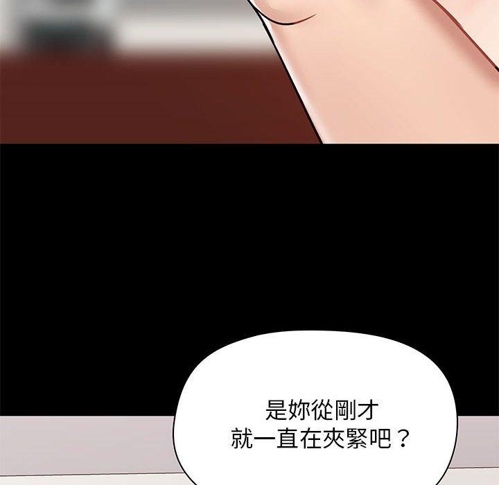 48P - 爱打游戏的姊姊