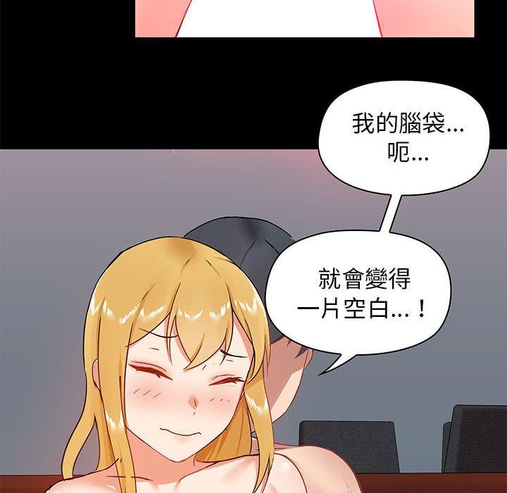 58P - 爱打游戏的姊姊