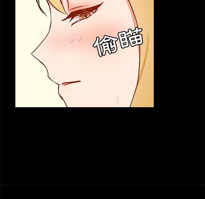 70P - 爱打游戏的姊姊