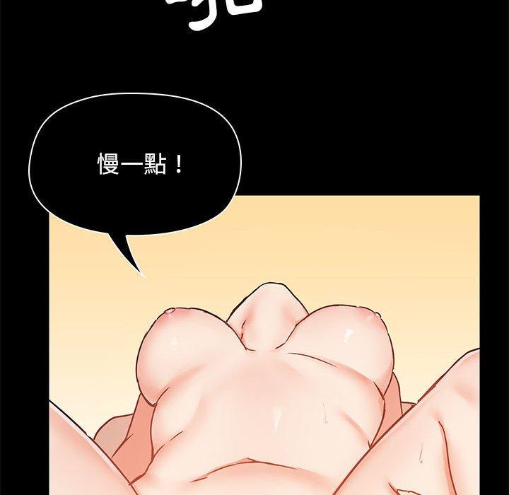 91P - 爱打游戏的姊姊