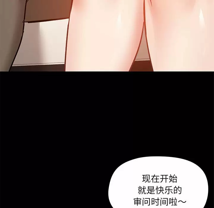 105P - 爱打游戏的姊姊