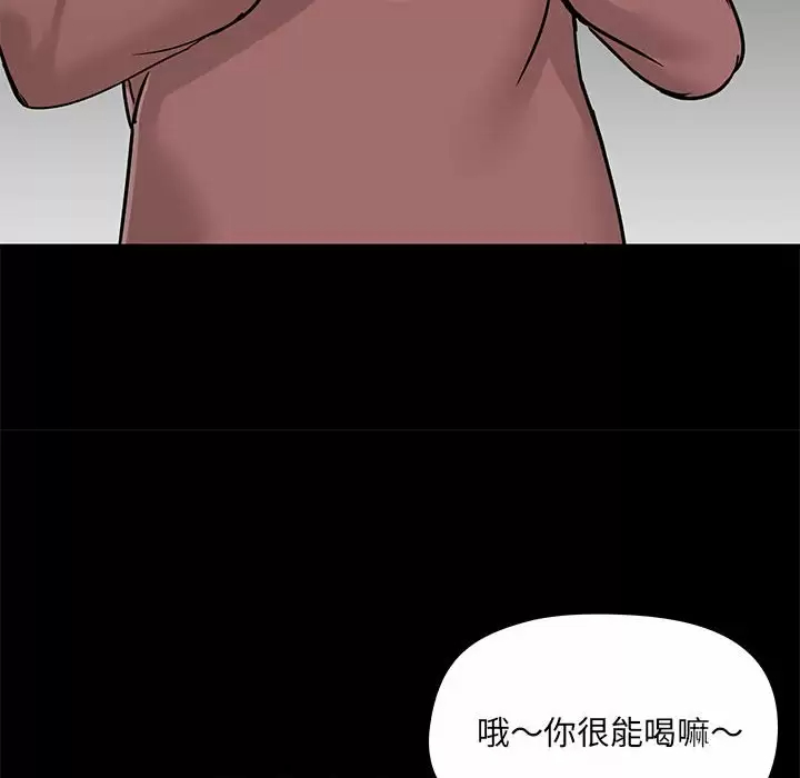 111P - 爱打游戏的姊姊