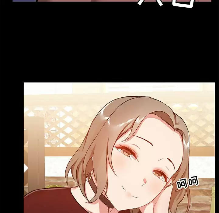 113P - 爱打游戏的姊姊