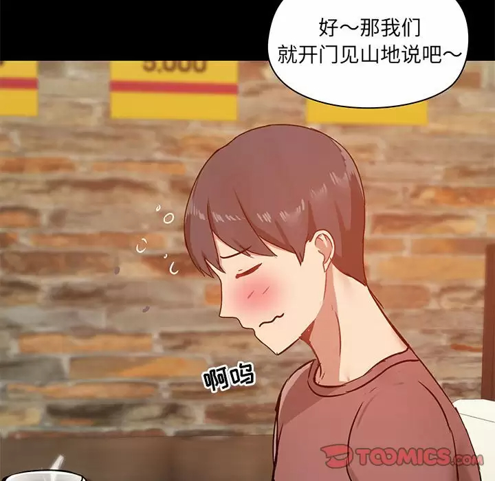 115P - 爱打游戏的姊姊
