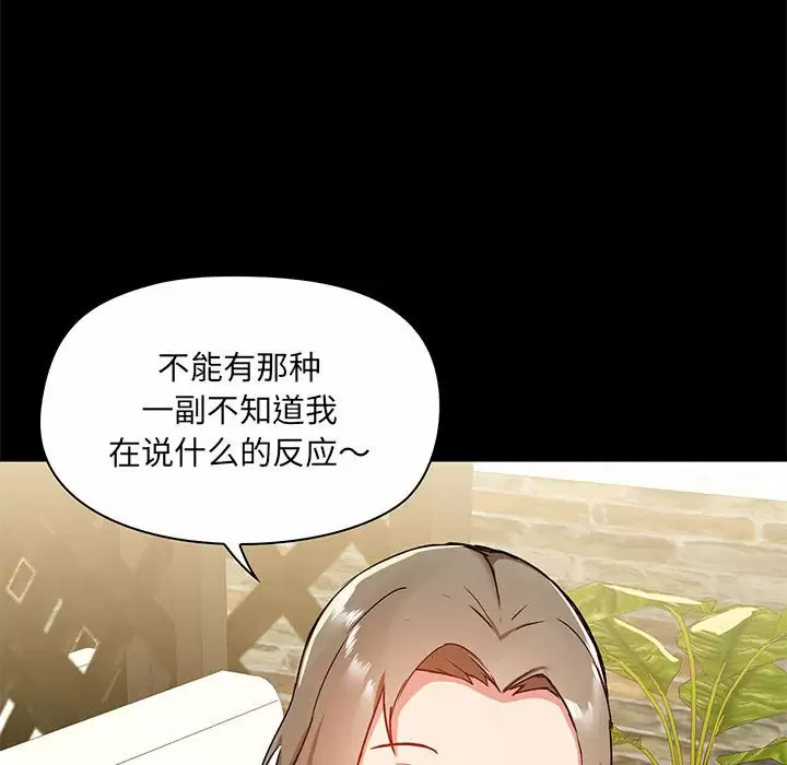 122P - 爱打游戏的姊姊
