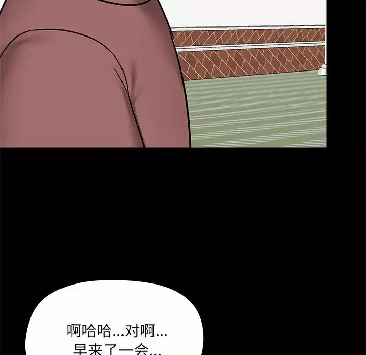 12P - 爱打游戏的姊姊