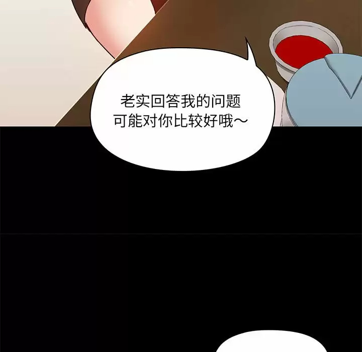 124P - 爱打游戏的姊姊