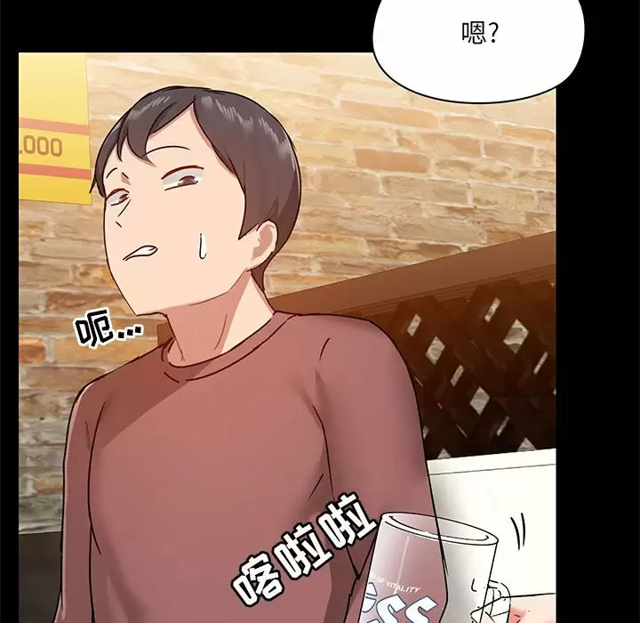 125P - 爱打游戏的姊姊