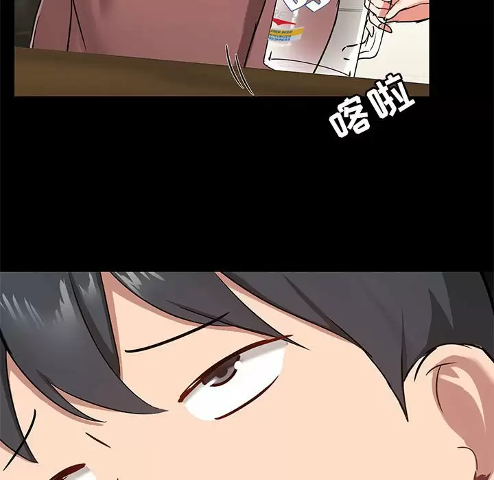 126P - 爱打游戏的姊姊