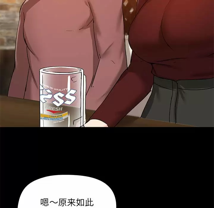 129P - 爱打游戏的姊姊