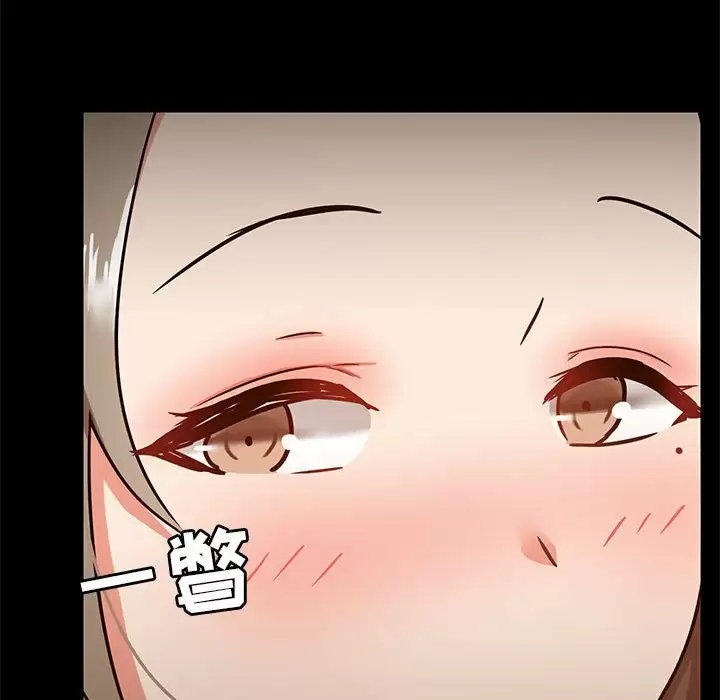 134P - 爱打游戏的姊姊