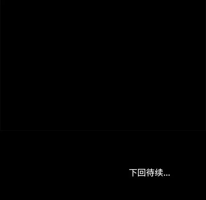 144P - 爱打游戏的姊姊