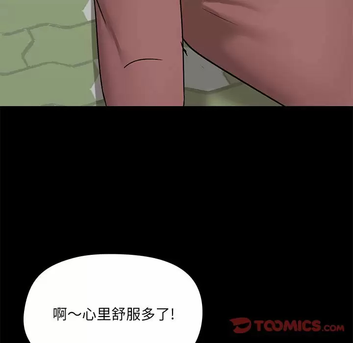 33P - 爱打游戏的姊姊