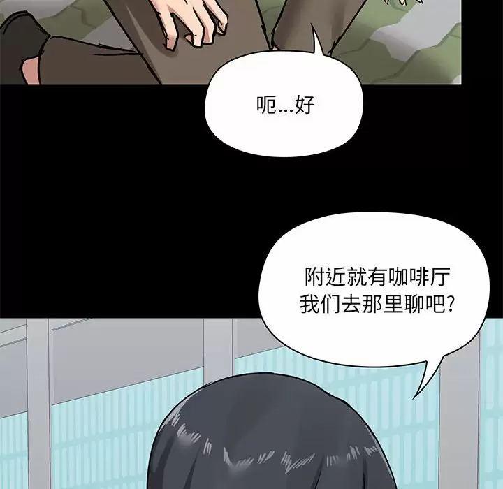 40P - 爱打游戏的姊姊