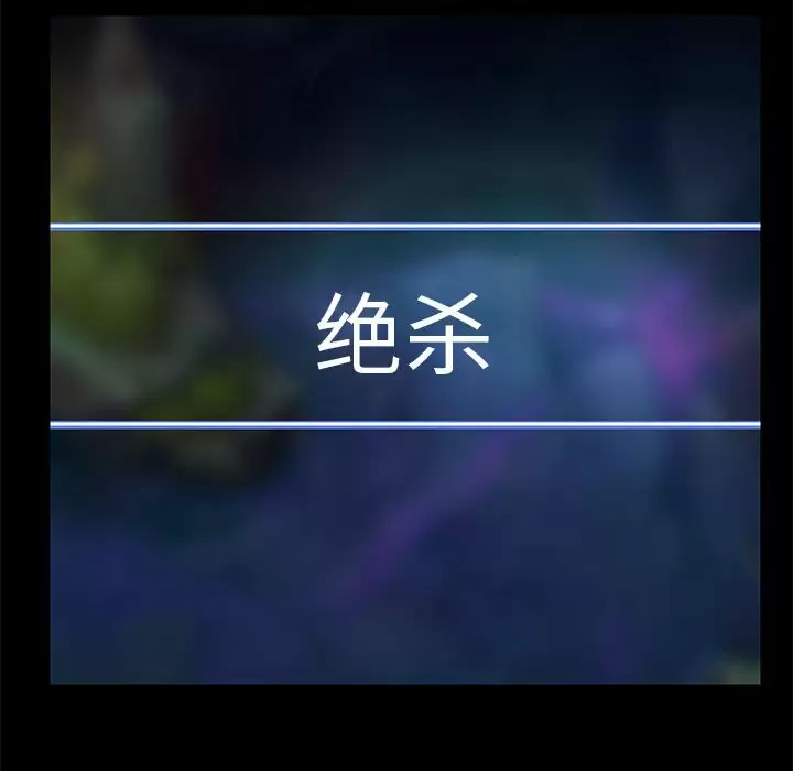 80P - 爱打游戏的姊姊