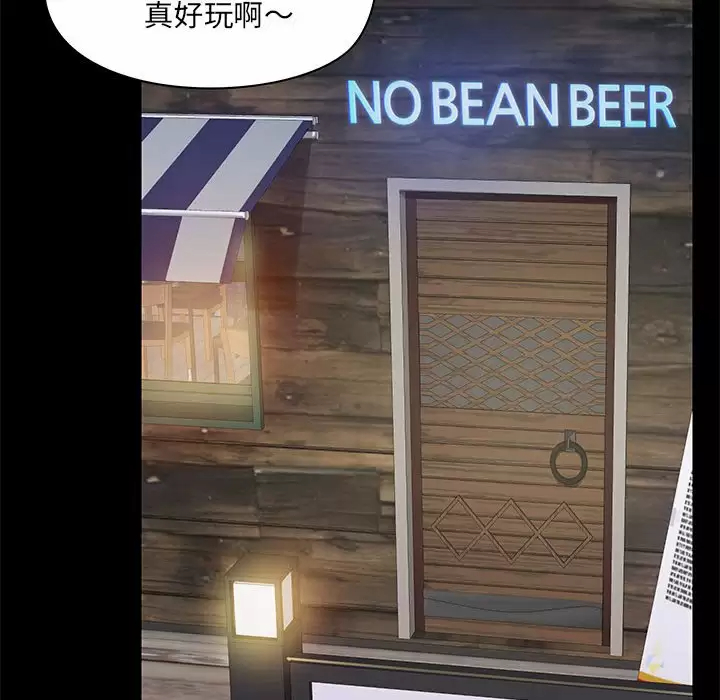 87P - 爱打游戏的姊姊