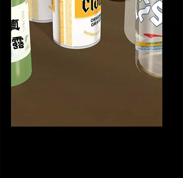 89P - 爱打游戏的姊姊