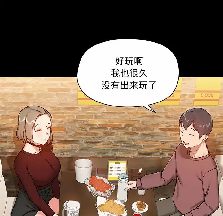 90P - 爱打游戏的姊姊