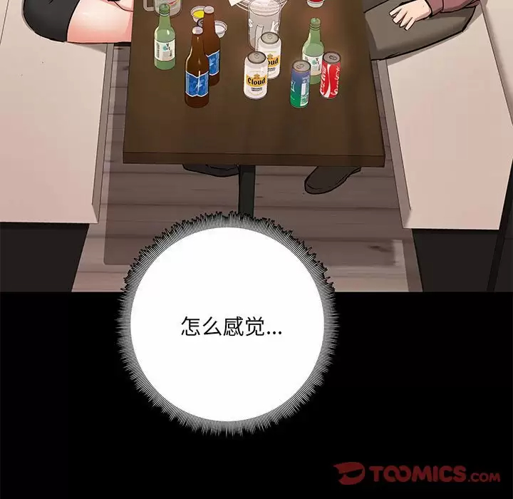 91P - 爱打游戏的姊姊