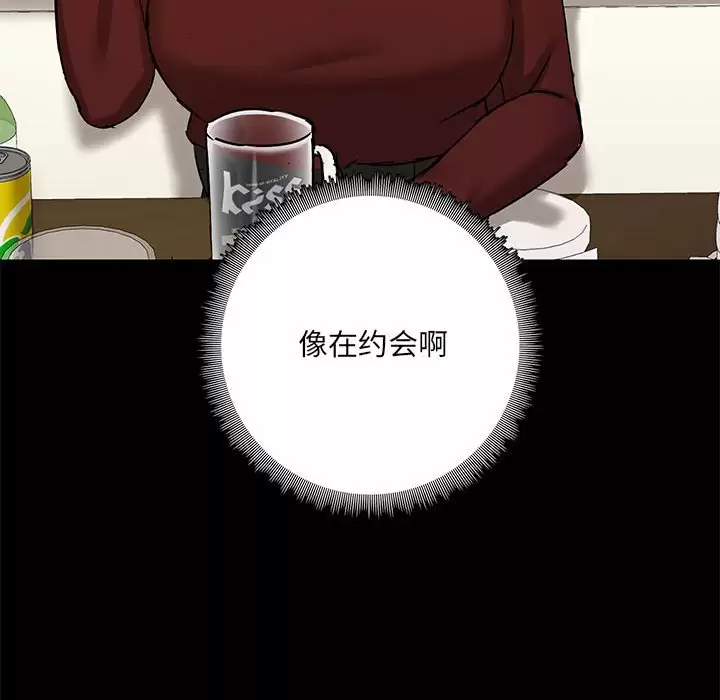 93P - 爱打游戏的姊姊