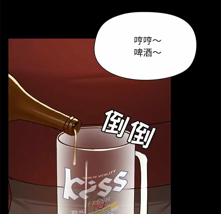 94P - 爱打游戏的姊姊