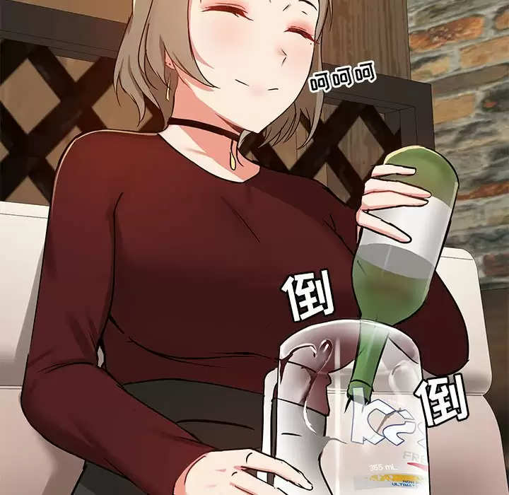 96P - 爱打游戏的姊姊