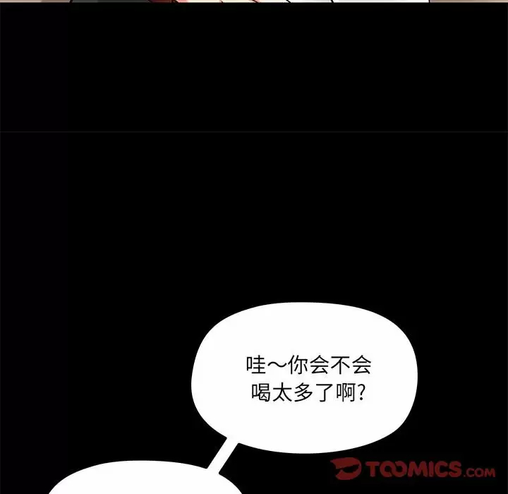 97P - 爱打游戏的姊姊