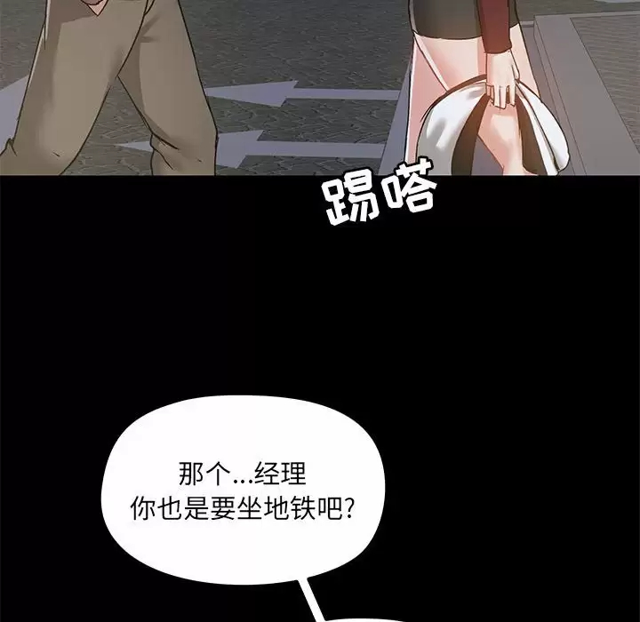 104P - 爱打游戏的姊姊