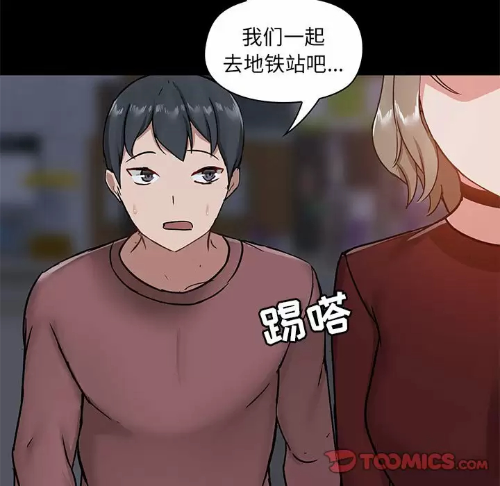 105P - 爱打游戏的姊姊