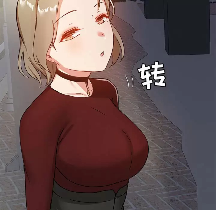 107P - 爱打游戏的姊姊