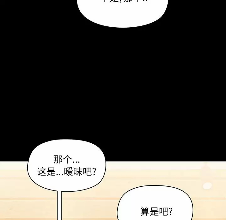 119P - 爱打游戏的姊姊