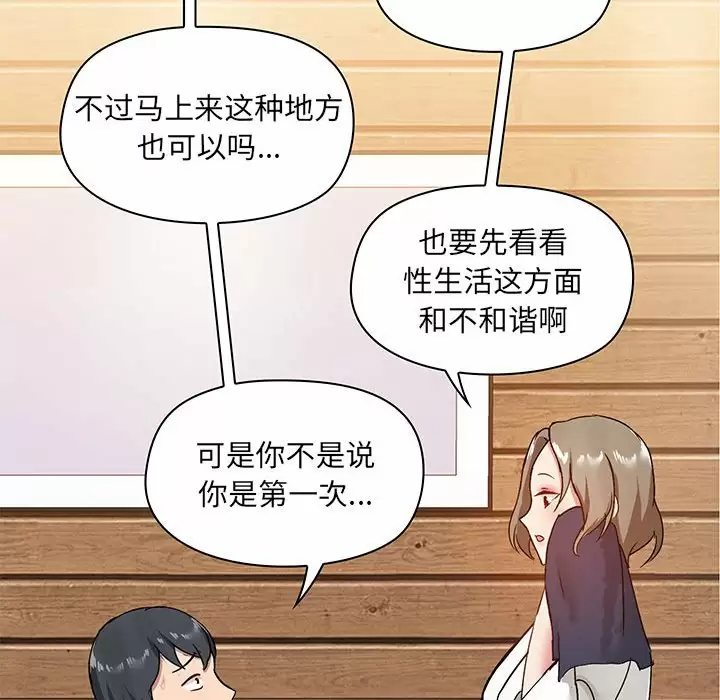 120P - 爱打游戏的姊姊