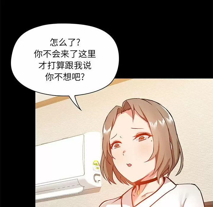 122P - 爱打游戏的姊姊