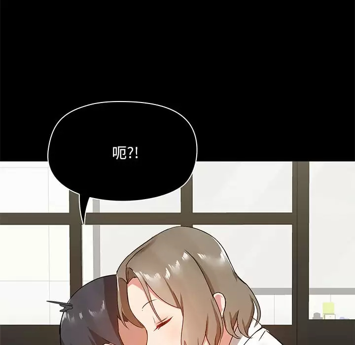 128P - 爱打游戏的姊姊