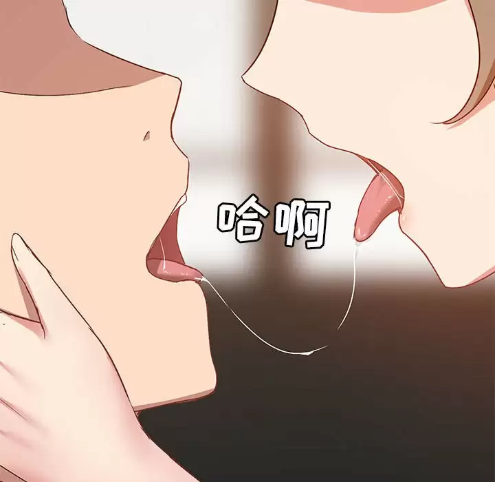 131P - 爱打游戏的姊姊