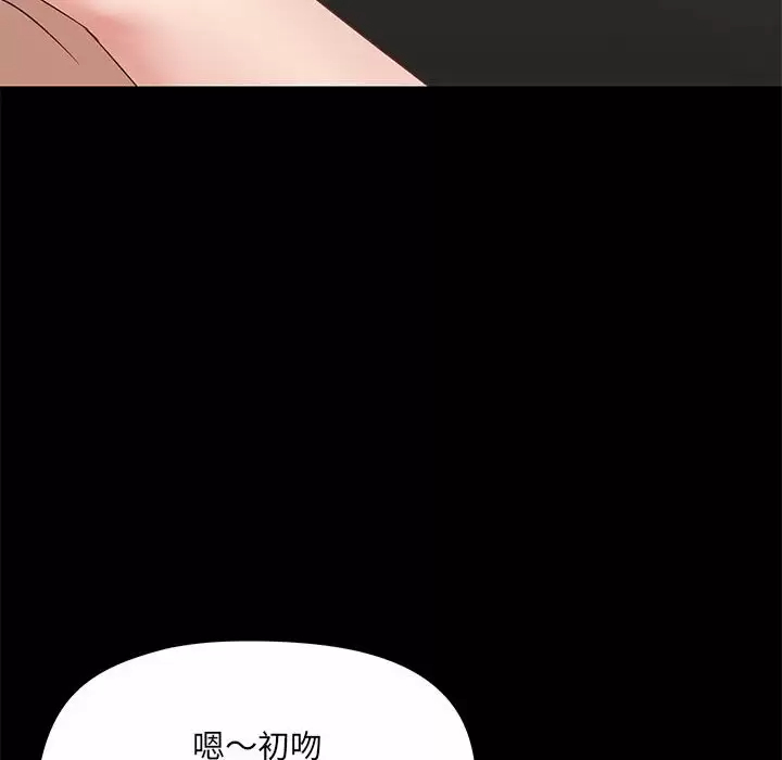 132P - 爱打游戏的姊姊
