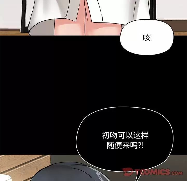 135P - 爱打游戏的姊姊