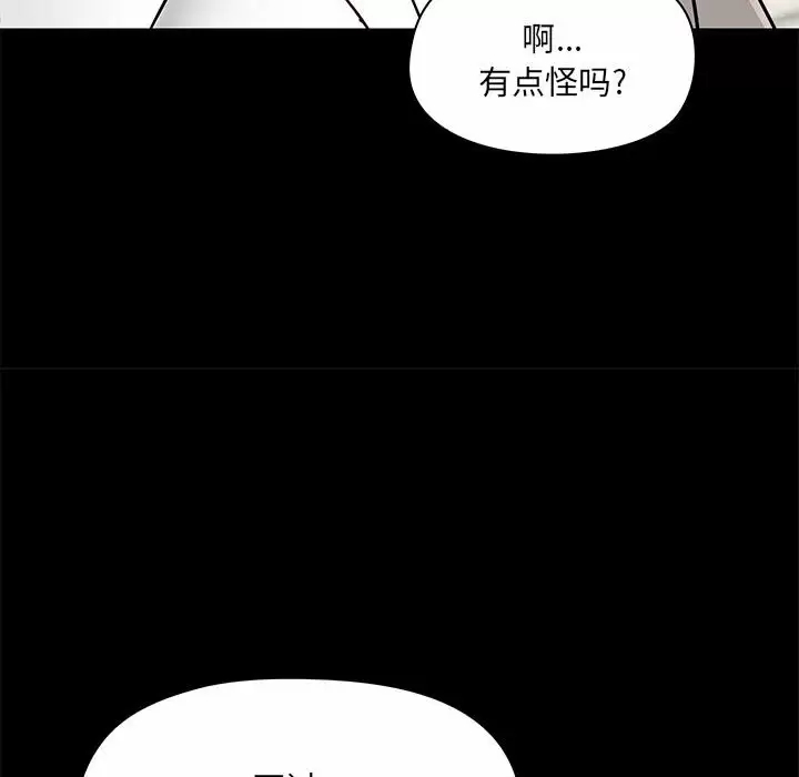 137P - 爱打游戏的姊姊